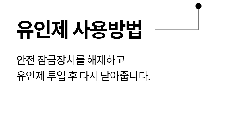 [소싱] 초파리 끈끈이 트랩 해충퇴치기 본품+리필 상세 이미지 18