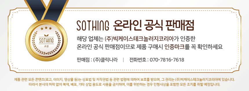 소싱 초파리트랩 끈끈이 해충 날벌레 벌레퇴치 상세 이미지 1