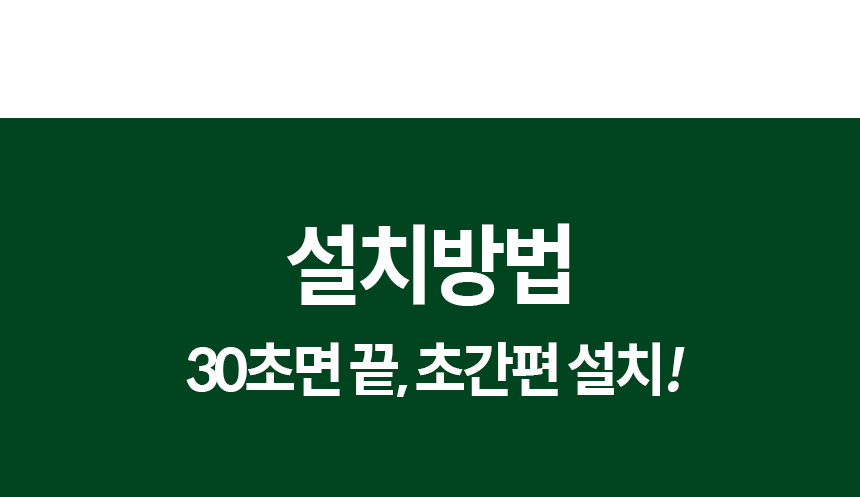 소싱 초파리트랩 끈끈이 해충 날벌레 벌레퇴치 상세 이미지 31