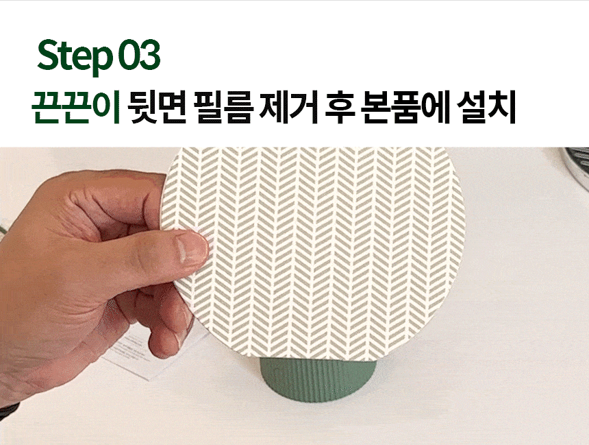 소싱 초파리트랩 끈끈이 해충 날벌레 벌레퇴치 상세 이미지 34