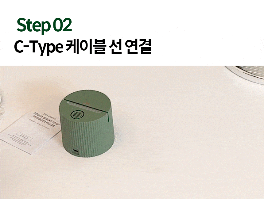 [소싱] 초파리 끈끈이 트랩 해충퇴치기 리필패키지 상세 이미지 33
