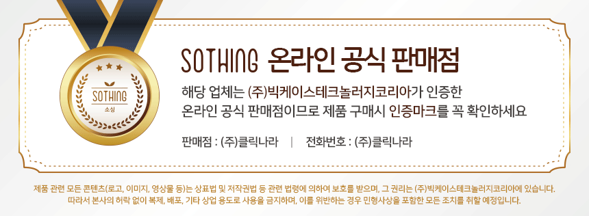 [소싱] 초파리 끈끈이 트랩 해충퇴치기 리필패키지 상세 이미지 1