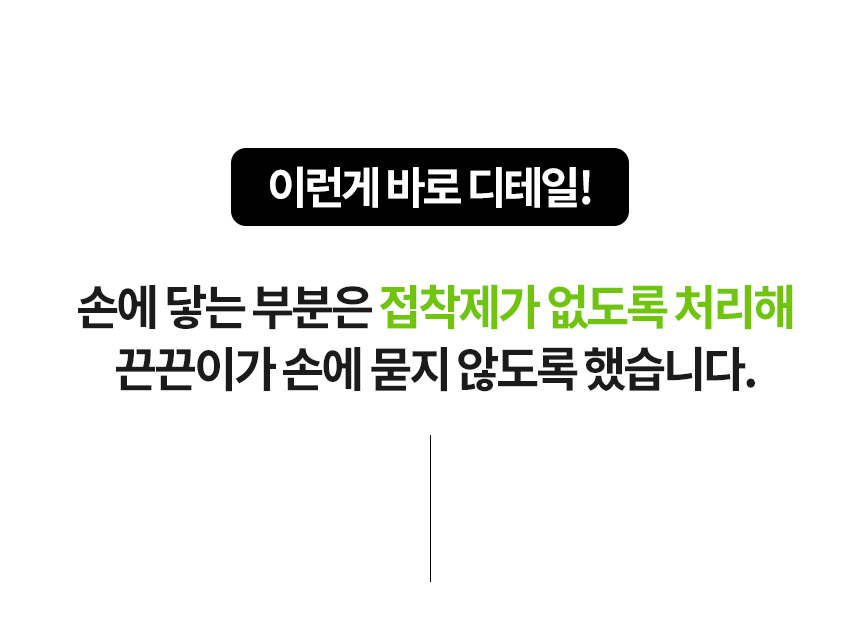 소싱 초파리트랩 끈끈이 해충 날벌레 벌레퇴치 상세 이미지 27