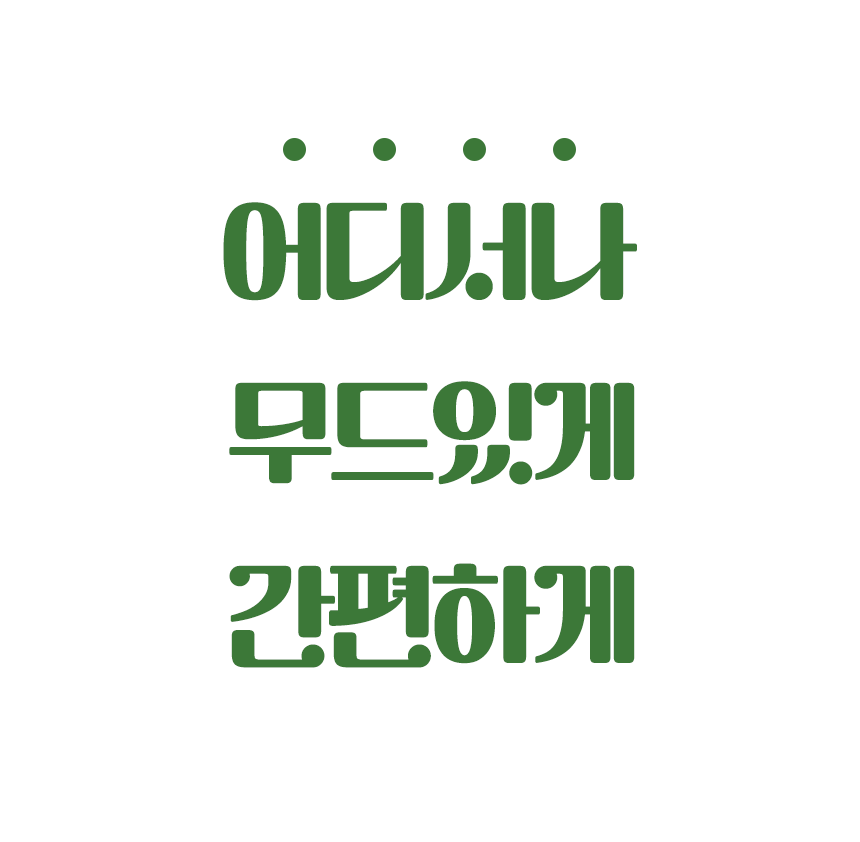 소싱 초파리트랩 끈끈이 해충 날벌레 벌레퇴치 상세 이미지 9
