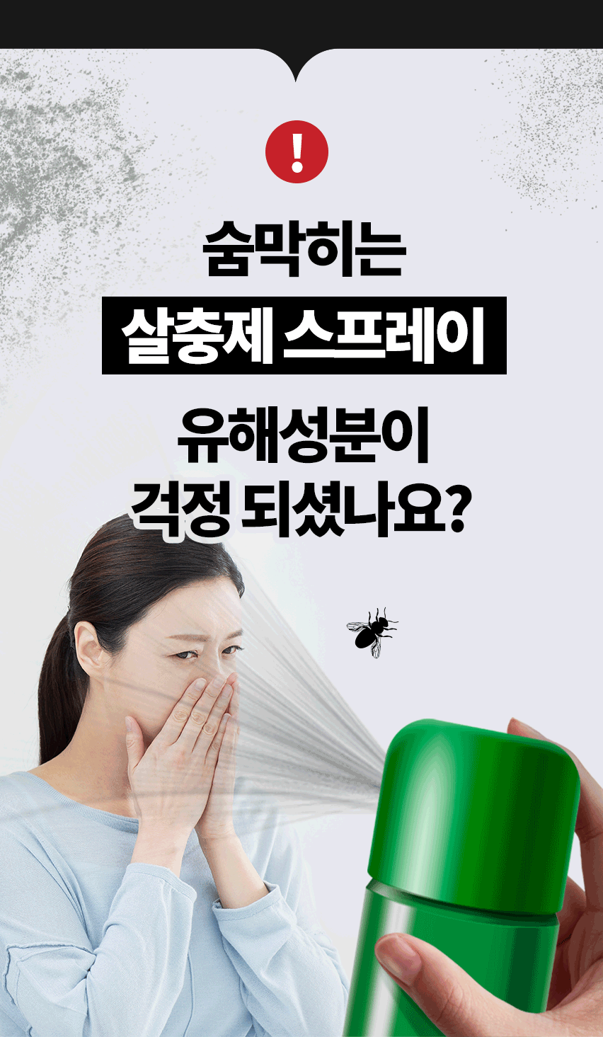 소싱 초파리트랩 끈끈이 해충 날벌레 벌레퇴치 상세 이미지 5