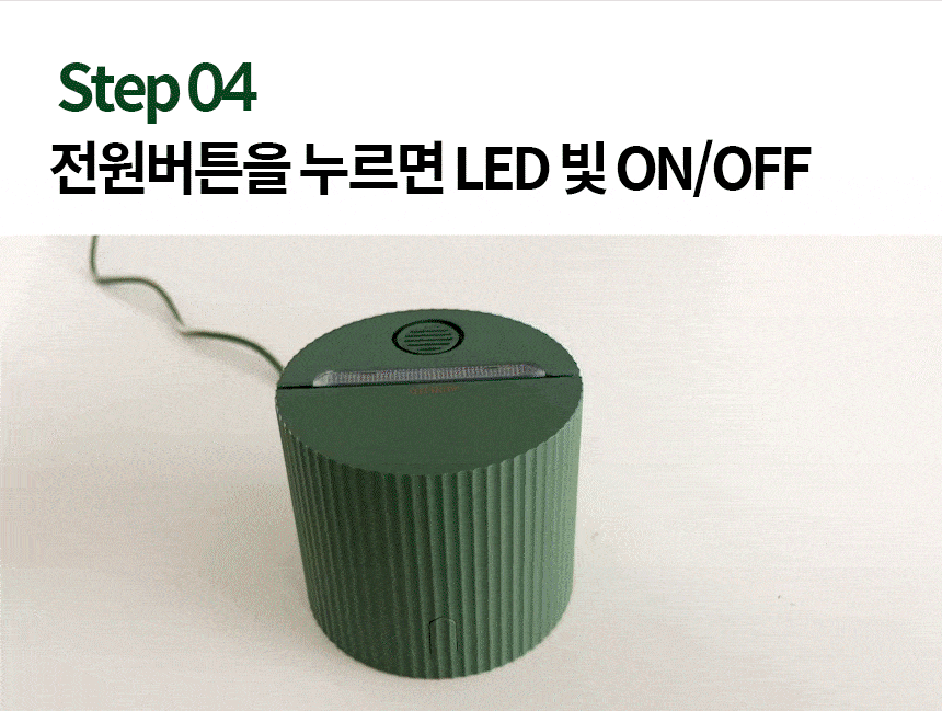[소싱] 초파리 끈끈이 트랩 해충퇴치기 리필패키지 상세 이미지 35