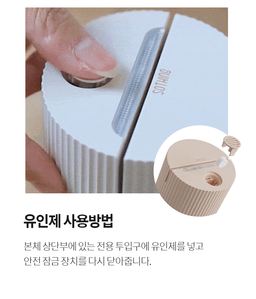 소싱 초파리트랩 끈끈이 해충 날벌레 벌레퇴치 상세 이미지 20