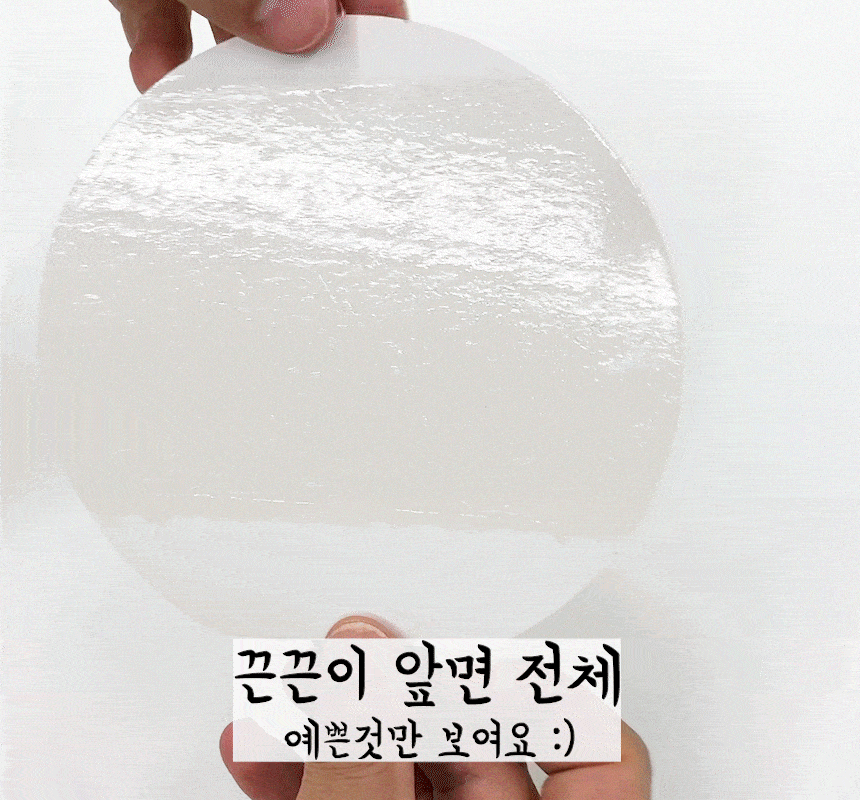 [소싱] 초파리 끈끈이 트랩 해충퇴치기 리필패키지 상세 이미지 30