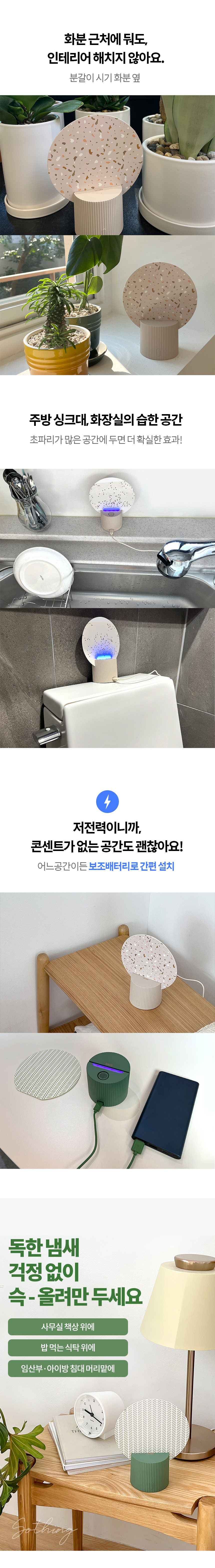 소싱 초파리트랩 끈끈이 해충 날벌레 벌레퇴치 상세 이미지 15
